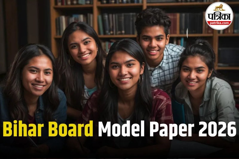 Bihar Board Model Paper 2026 Released