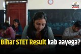 Bihar STET Result