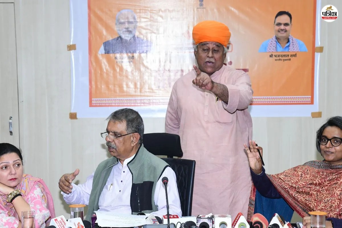 Bikaner MLA