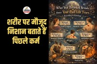 Birthmark Meaning Past Life