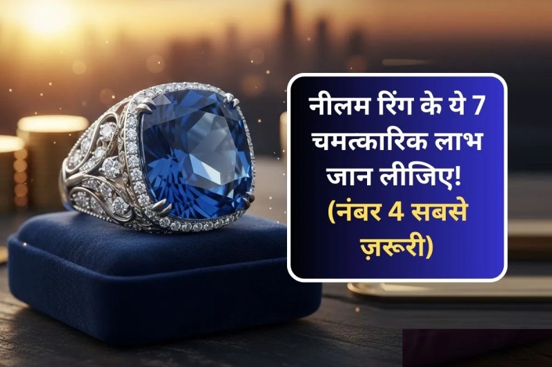 Blue Sapphire Ring Benefits