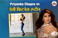 Bollywood celebrity fitness, Easy fitness routine, Desi fitness tips, Quick workout at home,