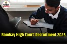 Bombay High Court Recruitment 2025