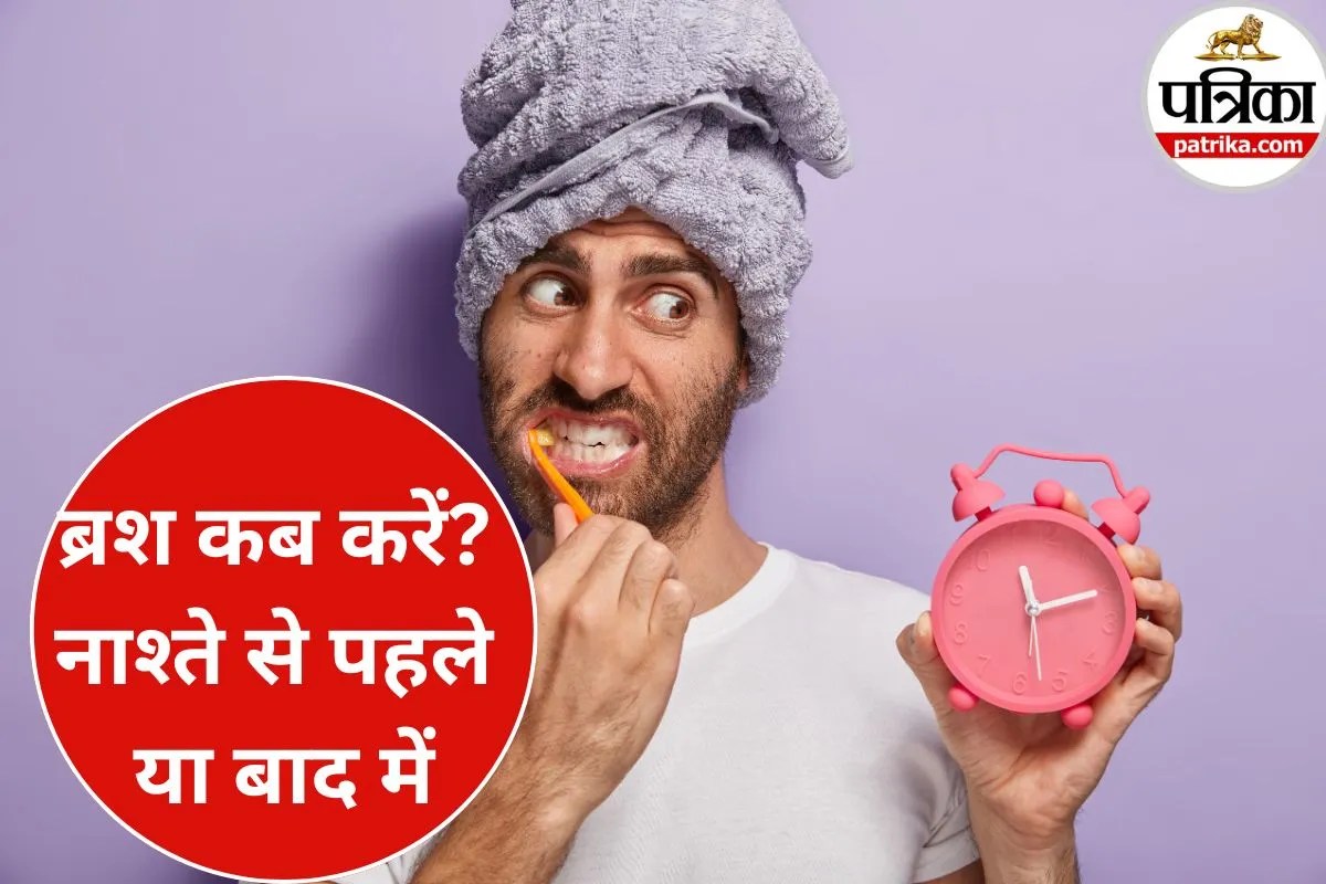 Brushing Timing