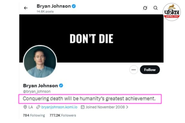 Bryan Johnson latest pic