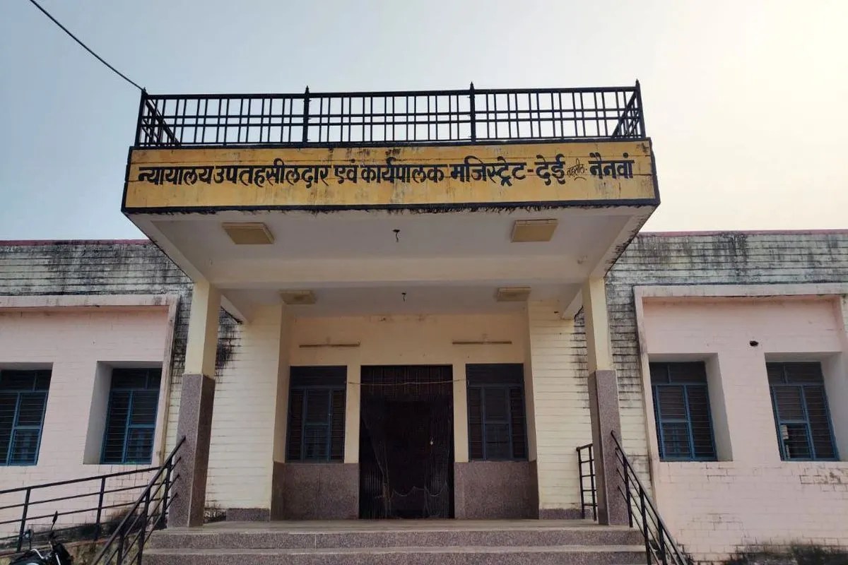 तहसील के लिए 26 वर्ष से कर रहे इंतजार, दर्जा नहीं बढ़ने से लोगों में रोष