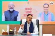 CM Bhajanlal announcement on illegal mining 29 December to 15 January Rajasthan 20 districts conducted a special campaign