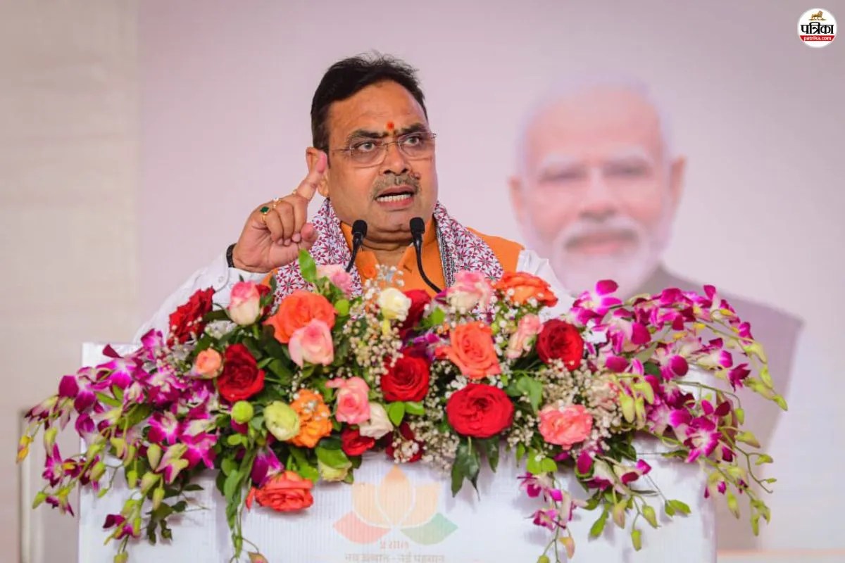 CM Bhajanlal Sharma Rojgar