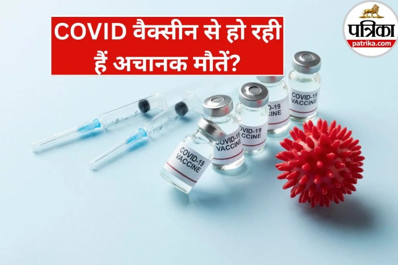 COVID Vaccine Sudden Death
