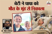 CPR Real Story, How a Daughter Save Father life, cardiac arrest, 8 minutes CPR,