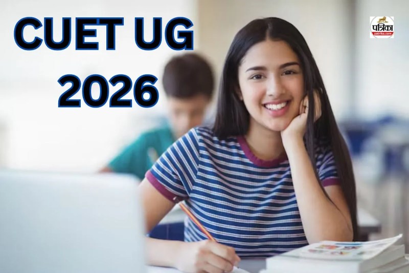 CUET UG 2026