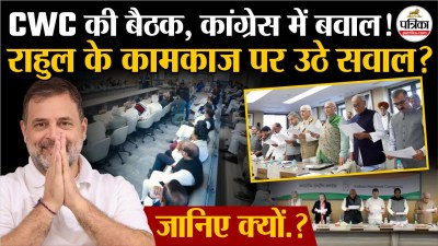 Short video poster image