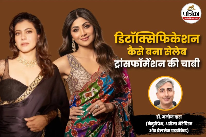 Detoxification, Indian celebrity beauty secrets, home remedies of Detoxification,