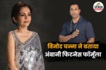 Perfect Energy on Camera, On-Screen Fitness Secrets, Celebrity Health Routine, Bollywood Fitness Tips,
