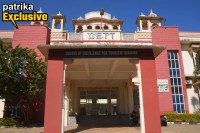 Udaipur, Udaipur News, Singapore Model, Centre of Excellence for Tourism Training, Rajasthan News, Singapore model Tourism Excellence Centre