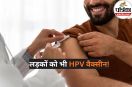 HPV Vaccine Cervical Cancer