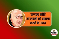 Chanakya Niti on Poverty