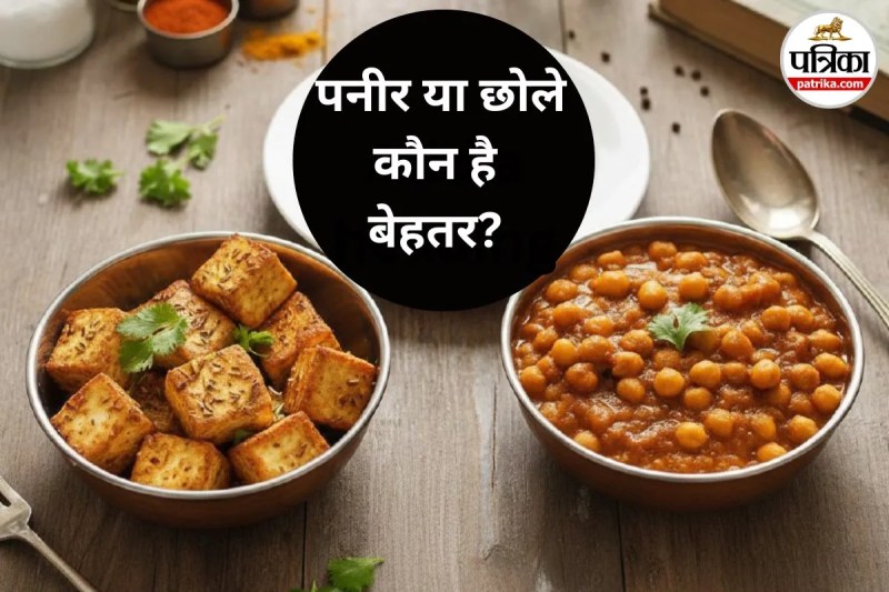 Chickpeas vs Paneer