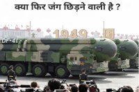 China Nuclear Expansion