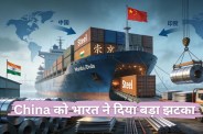 India imposes tariff on Chinese steel imports