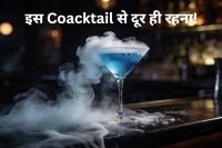Man hospitalized after cocktail