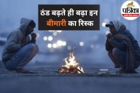 Cold Wave Alert 2025 Health Issues