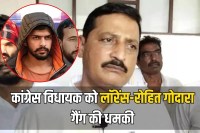 Congress MLA Maman Khan faces threat Lawrence Bishnoi gang