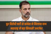 Mumbai bmc election why congress allied with prakash ambedkar party vanchit bahujan aghadi