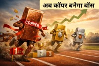 Copper Price