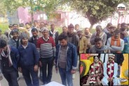 Kasganj Accident