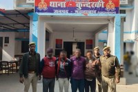 पुलिस ने चार आरोपियों को गिरफ्तार किया।