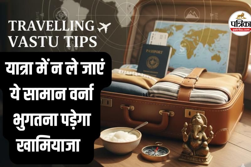 Travelling Vastu Tips