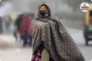 शीतलहर की चेतावनी (photo source- Patrika)