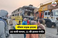 बिलासपुर में भीषण सड़क हादसा (फोटो सोर्स- पत्रिका)