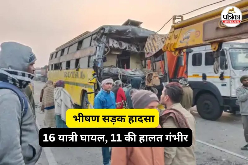 बिलासपुर में भीषण सड़क हादसा (फोटो सोर्स- पत्रिका)