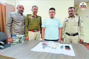ड्रग्स के साथ पकड़े गए पूर्व यूथ कांग्रेस नेता (फोटो सोर्स- पत्रिका)