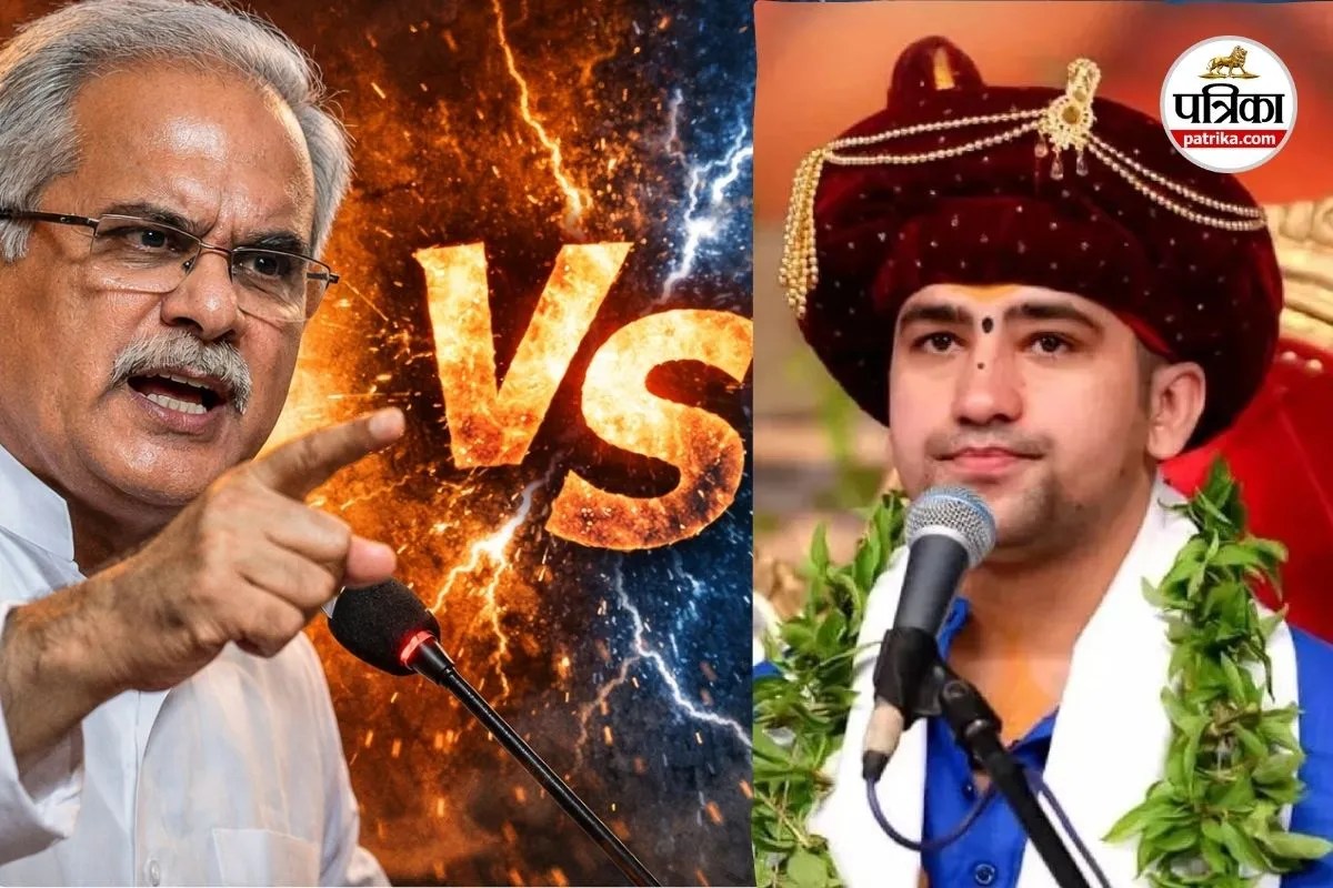 टीआई प्रणाम विवाद के बीच धीरेंद्र शास्त्री पर भूपेश बघेल का हमला, शास्त्रार्थ की दी खुली चुनौती