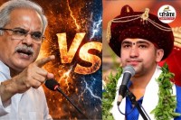 भूपेश ने पंडित शास्त्री को शास्त्रार्थ की दी चुनौती (photo source- Patrika)