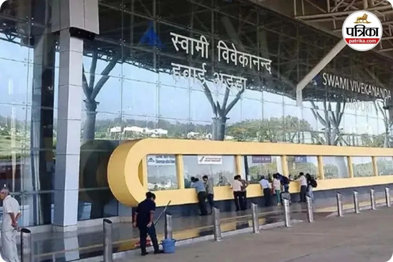 स्वामी विवेकानंद एयरपोर्ट (photo source- Patrika)