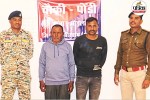 दो सप्लायर गिरफ्तार (फोटो सोर्स- पत्रिका)