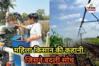 खेती में महिला सशक्तिकरण की मिसाल (photo source- Patrika)