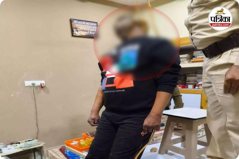 कोचिंग के सेंटर के डायरेक्टर ने की खुदकुशी (photo source- Patrika)