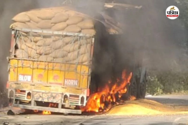 CG Breaking News: मक्का से भरे ट्रक में लगी आग, दमकल की समय पर कार्रवाई से बड़ा हादसा टला...(photo-patrika)