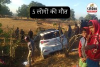 एक ही गांव के 5 लोगों की मौत (फोटो सोर्स- पत्रिका)