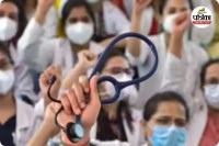 एमडी-एमएस एडमिशन में बड़ा बदलाव (photo source- Patrika)