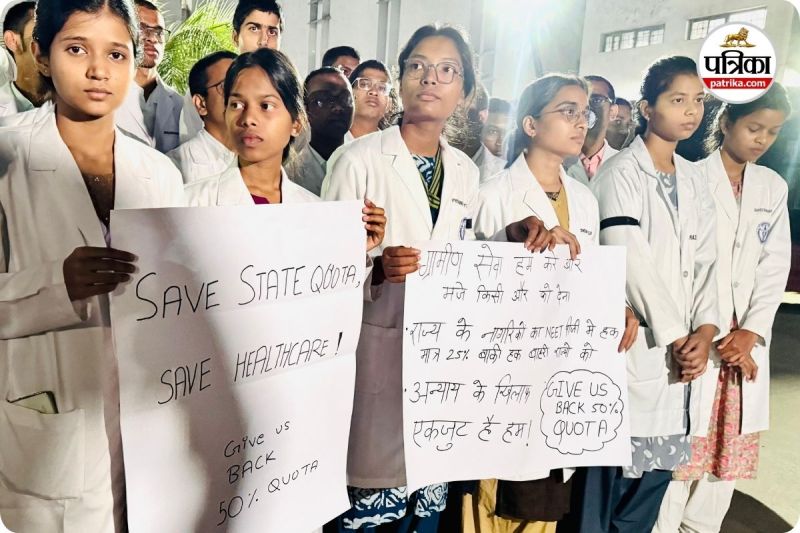 मेडिकल PG एडमिशन विवाद गहराया (photo source- Patrika)