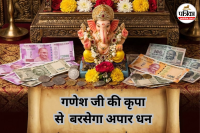 Budhvar Ke Upay Money Earning Tips