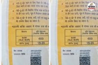 18 दिन का एक्सपायरी पोषण आहार बांटा गया (फोटो सोर्स- पत्रिका)