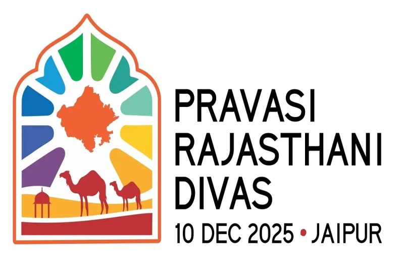 जयपुर में प्रवासी राजस्थानी दिवस कार्यक्रम 10 दिसंबर को, पत्रिका फोटो