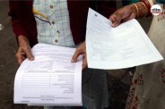 ड्राफ्ट मतदाता सूची जारी, पत्रिका फोटो